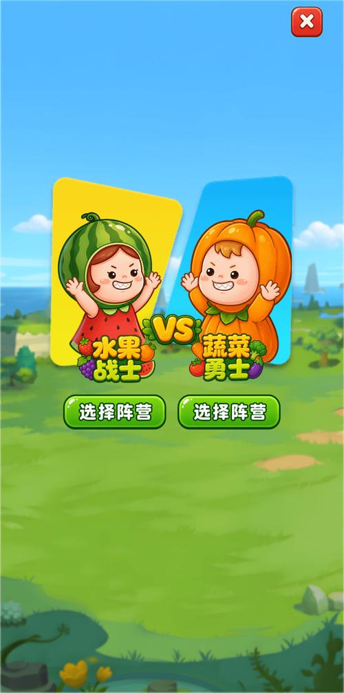 果蔬大作战好玩吗？果蔬大作战玩法简介