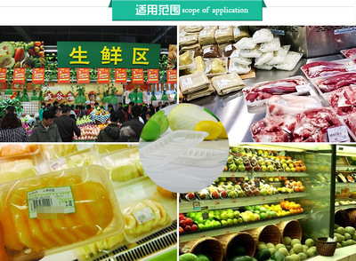厦门辰启贸易劲爆促销 2013款透明超市食品托盘，一次性生鲜果蔬托盘热卖中